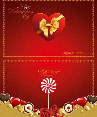 情人节贺卡图片