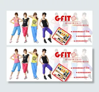 淘宝夏季女装海报素材