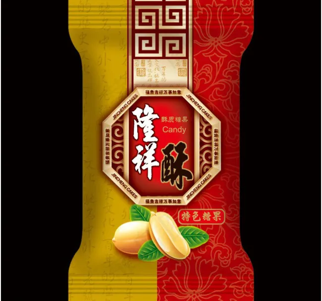 酥糖 包装图片模板下载cdr矢量模版下载