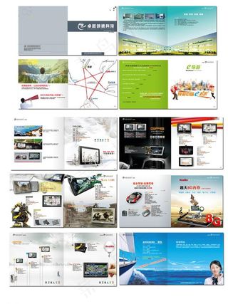 卓越创通科技 画册设计图片