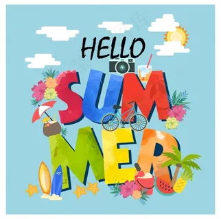 可爱创意夏季海报