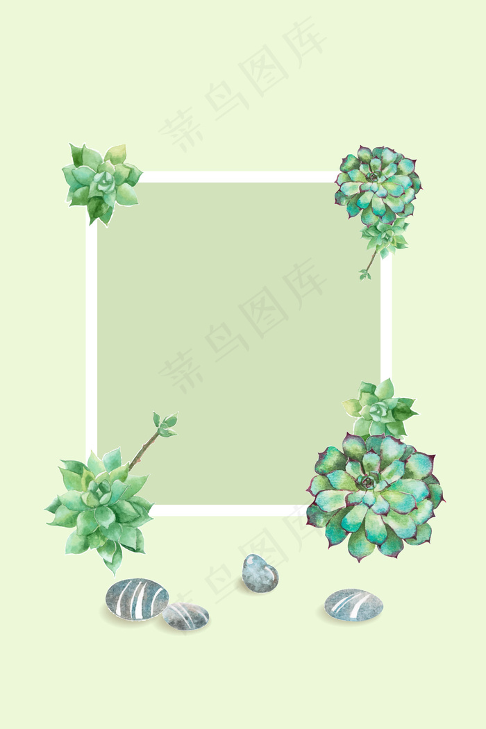 矢量水彩多肉植物背景ai矢量模版下载