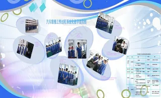 汽车维修x展架图片