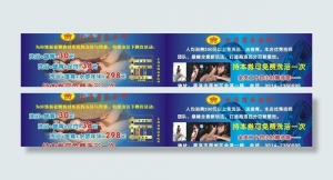 金源商务会所图片