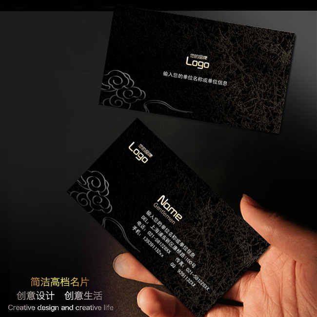 黑色个性名片PSD模板下载