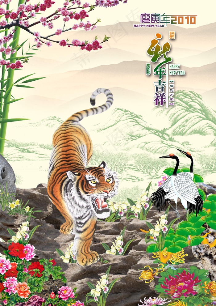 2010挂历模板封面1psd模版下载