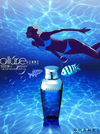 化妆品高端蓝色时尚纹理背景PSD分层素材