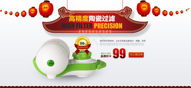 家电促销宣传广告设计模版psd模版下载