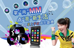 掌尚mm图片