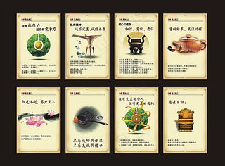 中国风企业形象展板