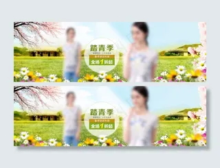淘宝春天海报大图女装海报banner