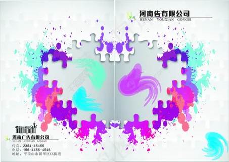 画册封面设计 画册封面设计