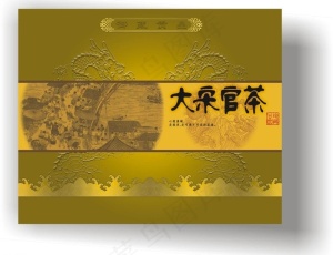 茶叶包装（平面图）图片