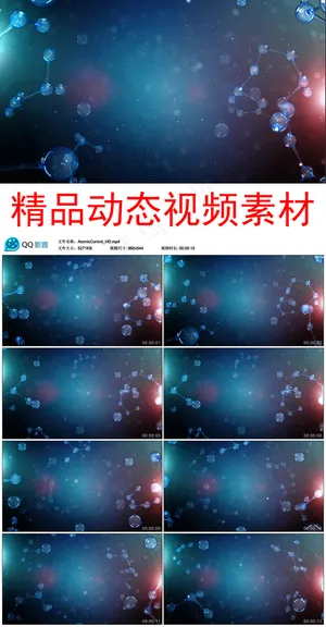 精品动态演绎砖石水晶视频素材 精品动态演绎砖石水晶视频素材
