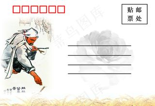 光盘行动明信片背面