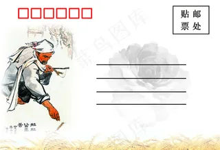 光盘行动明信片背面