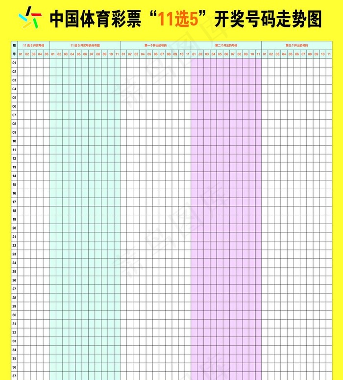 中国体育彩票走势图图片psd模版下载