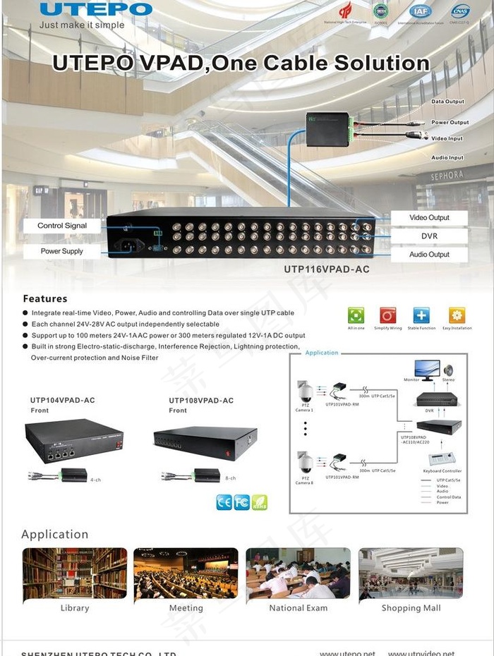 电子产品dm宣传单页图片(210X297)cdr矢量模版下载