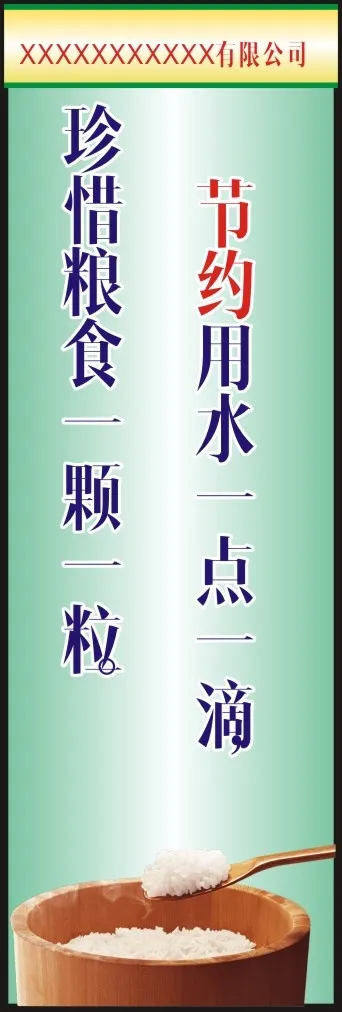 企业管理6S1cdr矢量模版下载