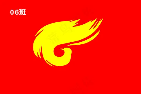 标志 标志
