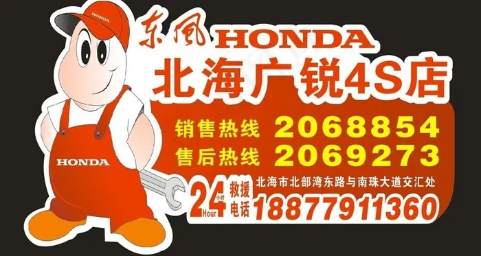 车贴cdr矢量模版下载