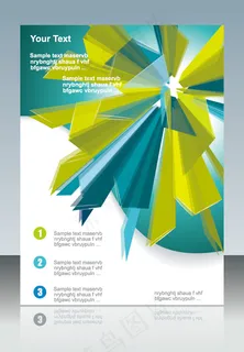 矢量科技封面创意设计