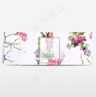 电商淘宝新品上市春季春天海报banner