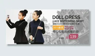 用心勾勒出优雅的你女装秋冬装创意促...