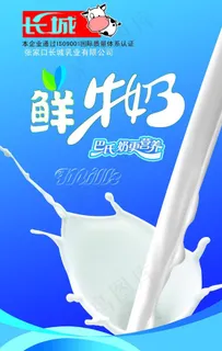 屋顶包牛奶包装图片 屋顶包牛奶包装图片