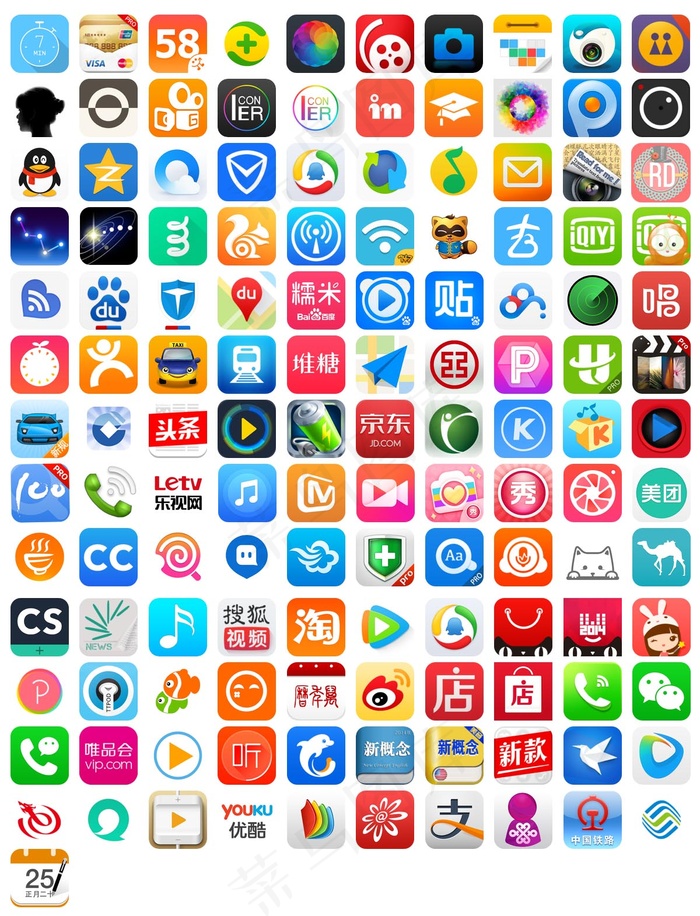 常见APP ICON图片