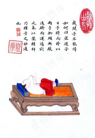 古代导引图图片