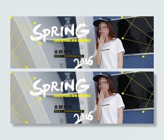 2016春夏新品女装海报素材