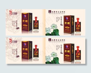 画册内页产品介绍图片