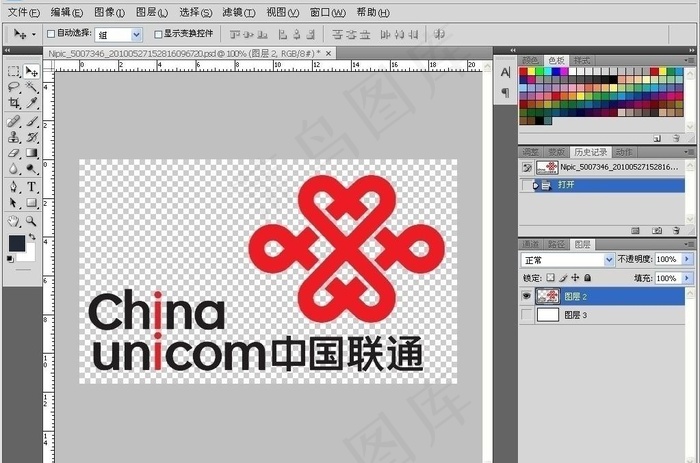 中国联通标志图片psd模版下载