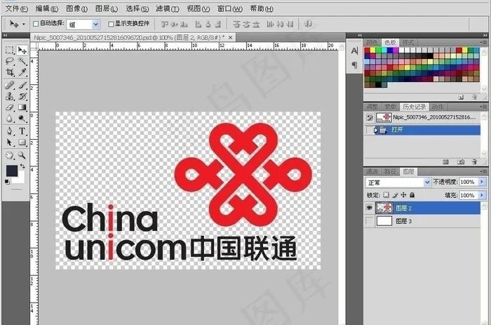 中国联通标志图片psd模版下载