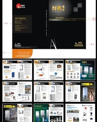 奥丝特热水器vi矢量画册图片