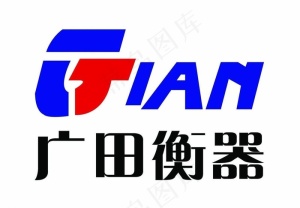 广田衡器logo图片