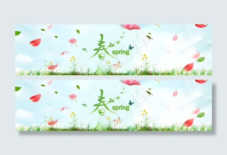 春天Banner图psd模版下载