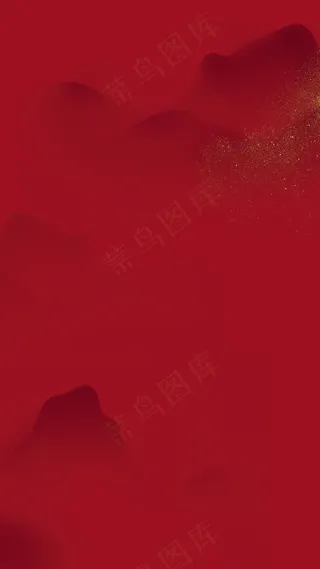 红色背景素材