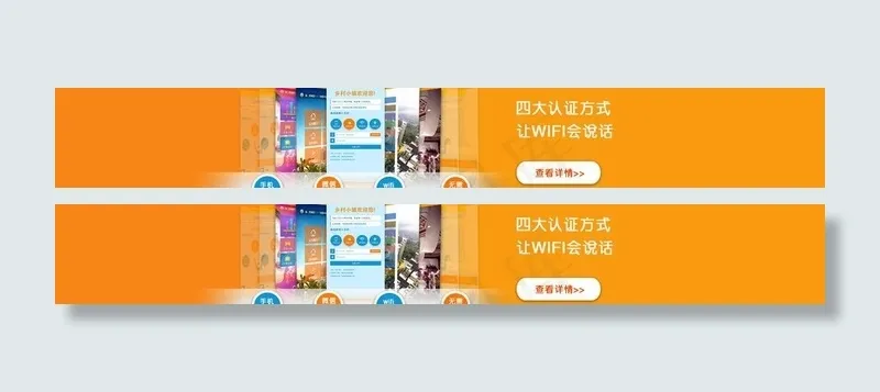 微信图片psd模版下载