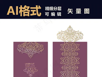 花纹花边底纹边框素材下载AI格式欧...
