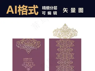 花纹花边底纹边框素材下载AI格式欧...