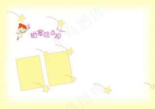 卡通宝宝相册PSD素材(9)