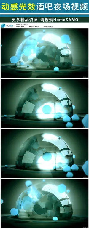 *卡通3D球体动感光效酒吧led...