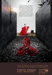 森林公园房地产创意效果图片 森林公园房地产创意效果图片