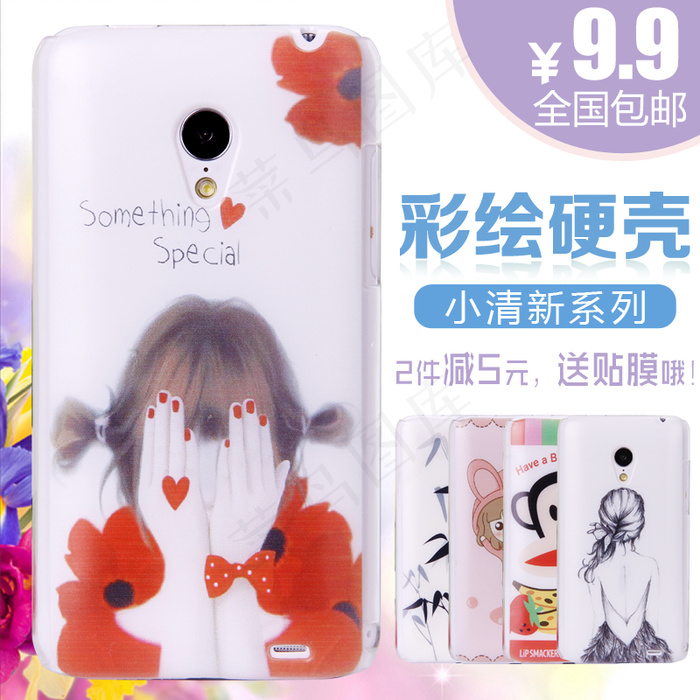 淘宝手机手绘彩壳促销图psd模版下载