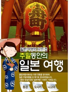 酒店宣传海报图片