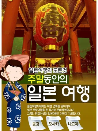 酒店宣传海报图片