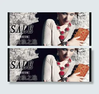 女包广告包包促销图 私语 女包淘宝...