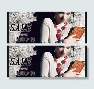 女包广告包包促销图 私语 女包淘宝...